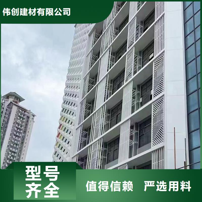 铝单板【幕墙铝单板】实力厂家直销
