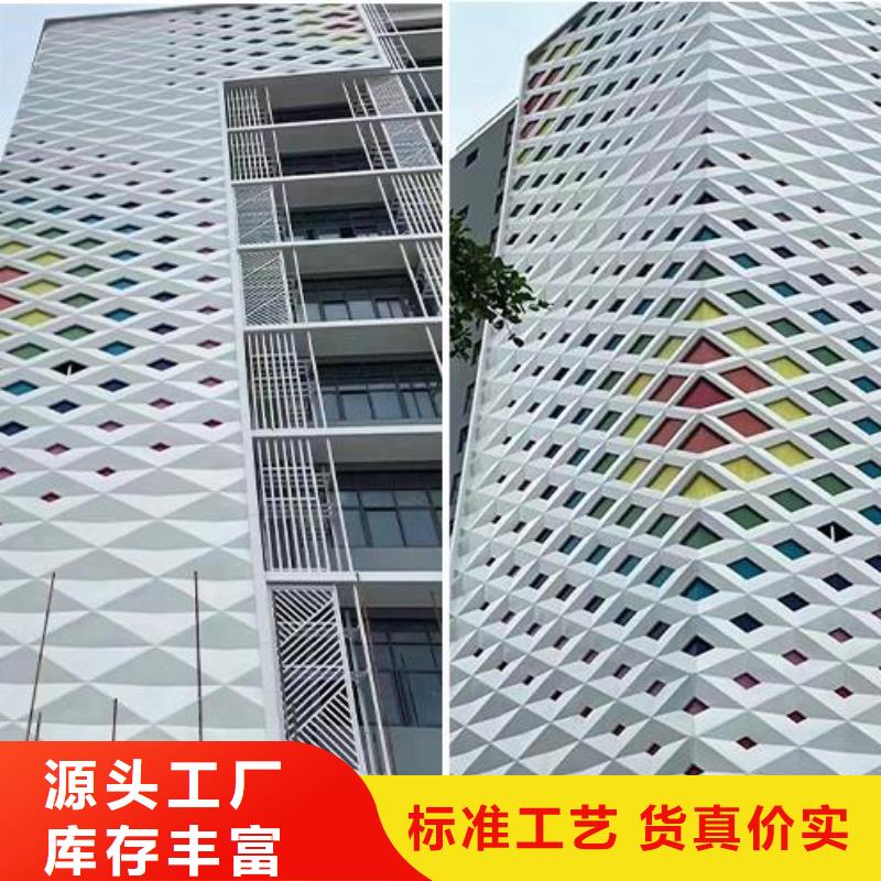 鋁單板 鋁方通當地貨源