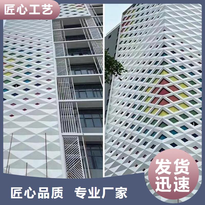 鋁單板異形鋁板嚴選好貨