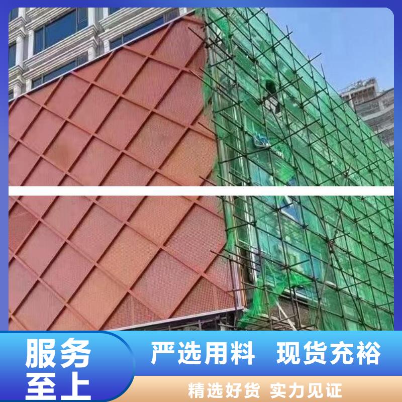 鋁單板異形鋁板嚴選好貨