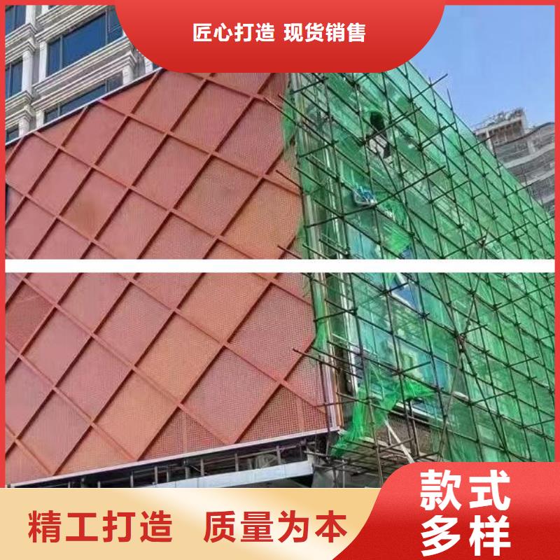 铝单板幻彩铝复合板厂家销售