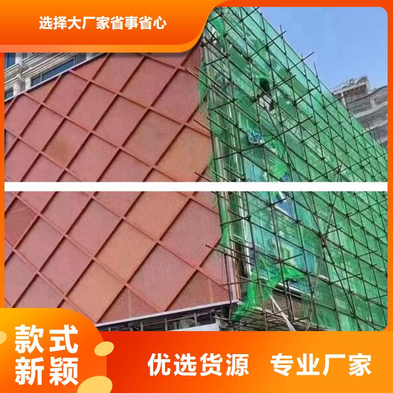 铝单板异形铝板多种规格可选
