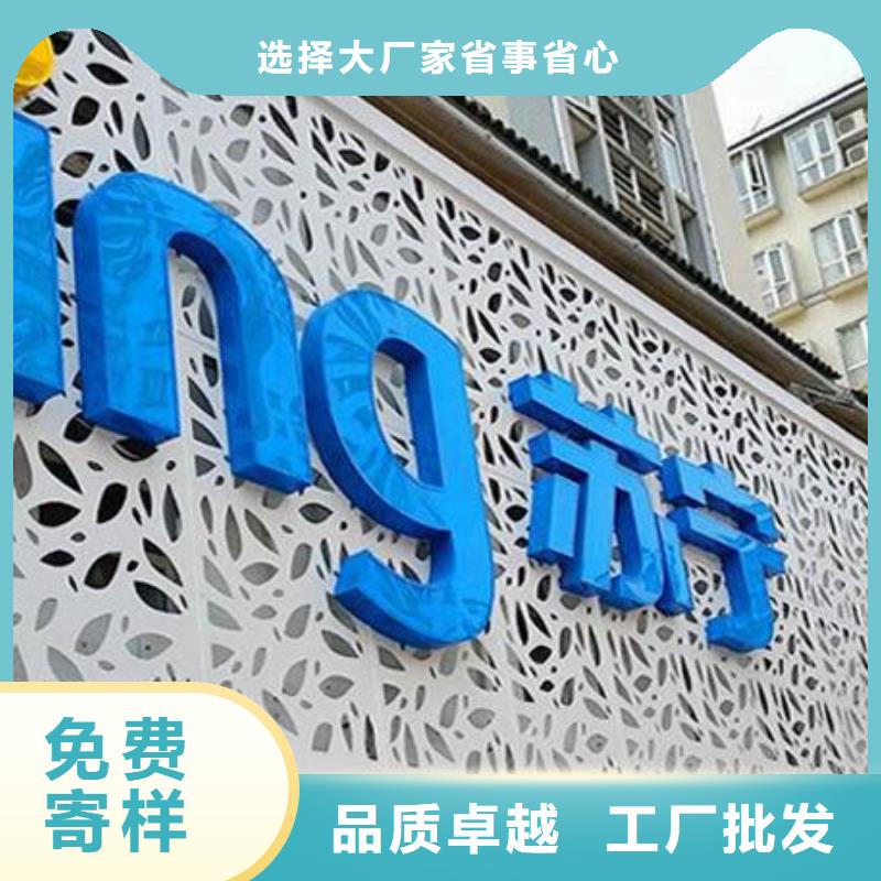 铝单板_冲孔铝单板拒绝差价