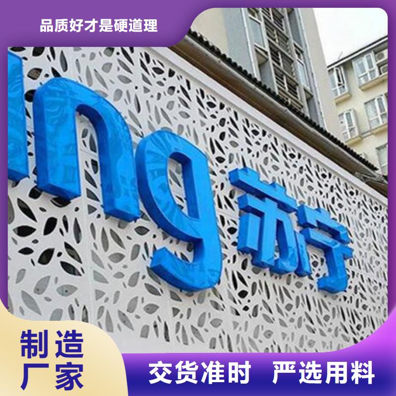 铝单板铝方通放心购