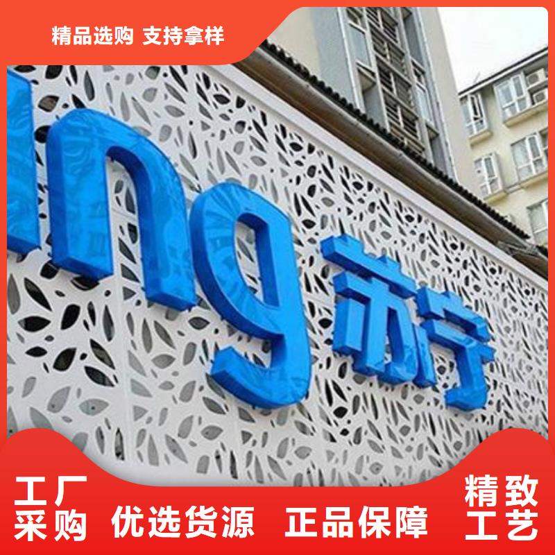 鋁單板 木紋鋁單板工廠批發(fā)