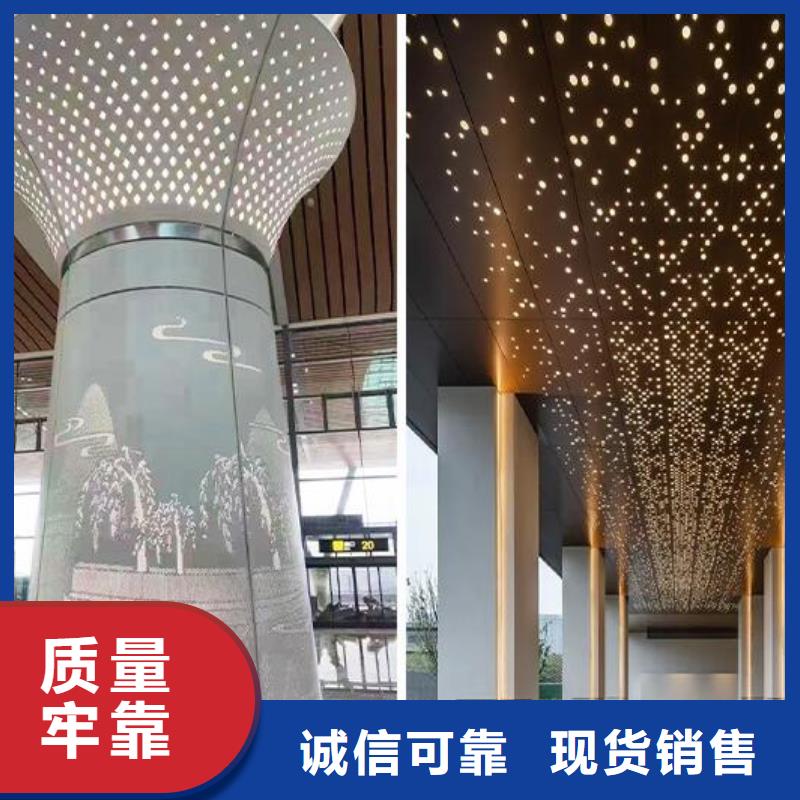 鋁單板【鋁單板造形】庫存量大