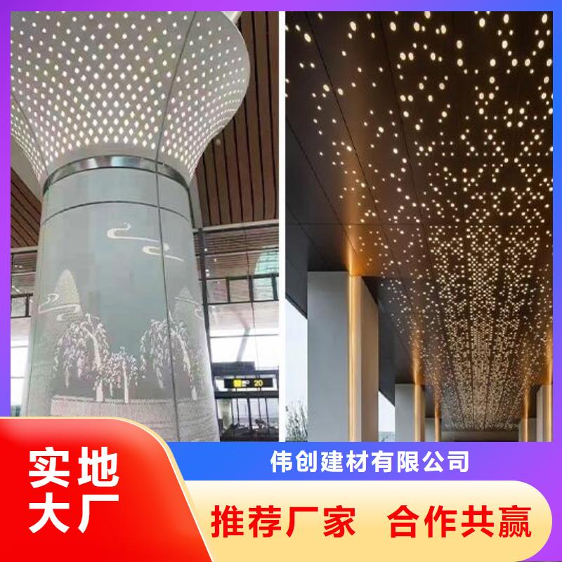 铝单板 铝单板造形品质值得信赖