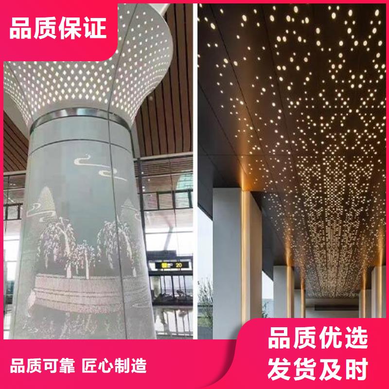 鋁單板構(gòu)搭鋁單板廠家貨源穩(wěn)定