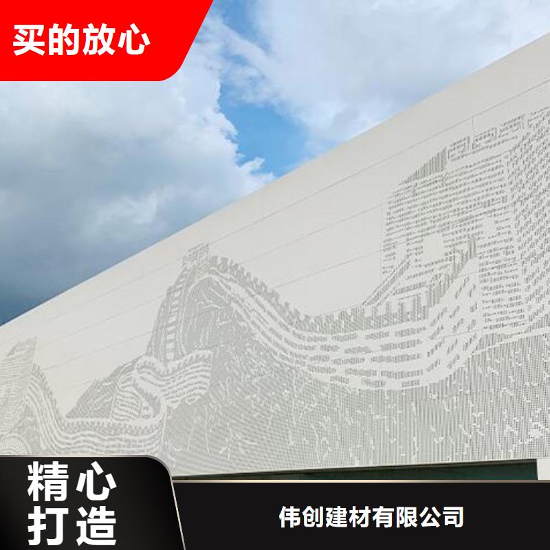 铝单板幻彩铝复合板为品质而生产