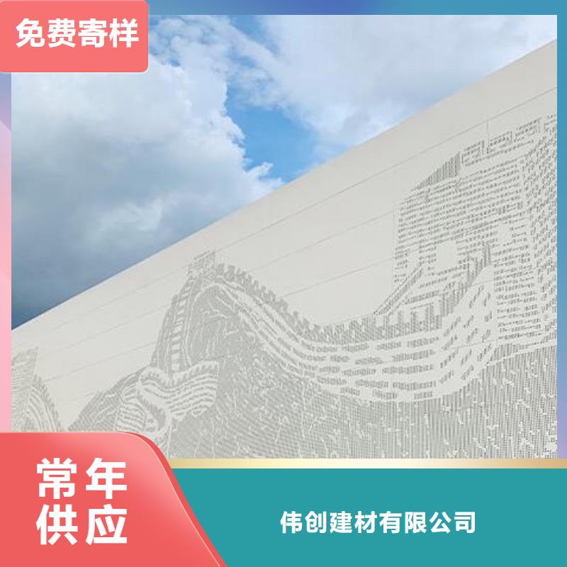 【鋁單板異形鋁板廠家定制】