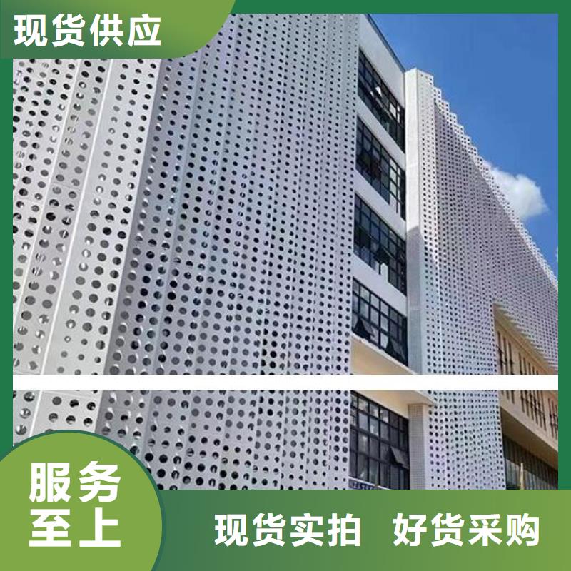 铝单板铝单板造形诚信商家服务热情