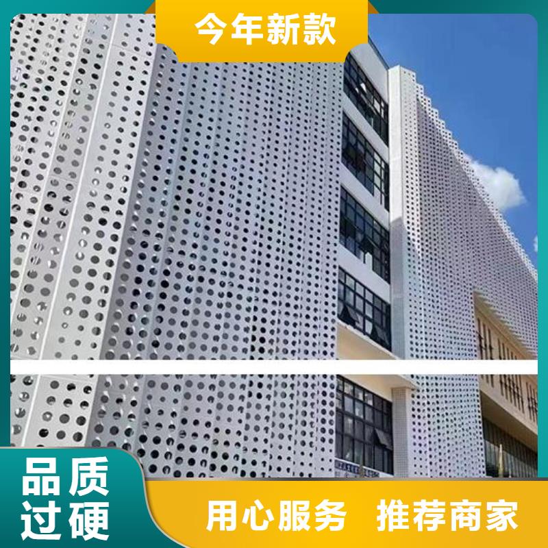 【鋁單板】木紋鋁單板當(dāng)?shù)貜S家值得信賴