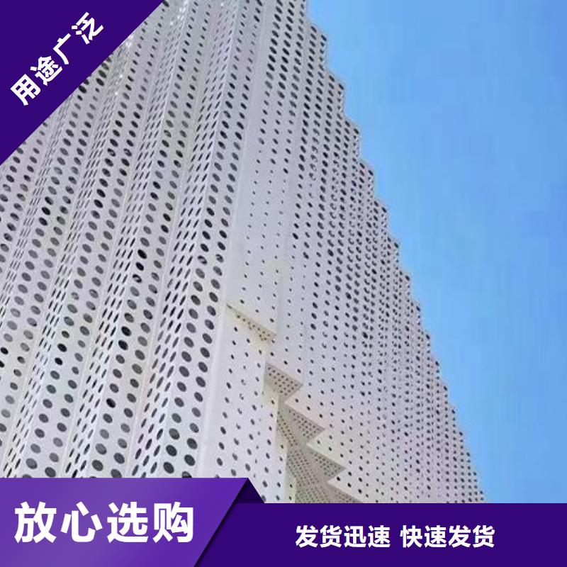 鋁單板仿石材鋁單板種類齊全
