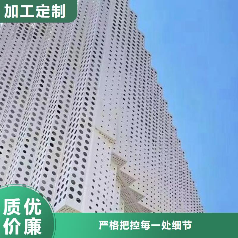 鋁單板構搭鋁單板顏色尺寸款式定制