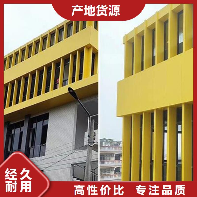 【鋁單板木紋鋁單板精品優選】