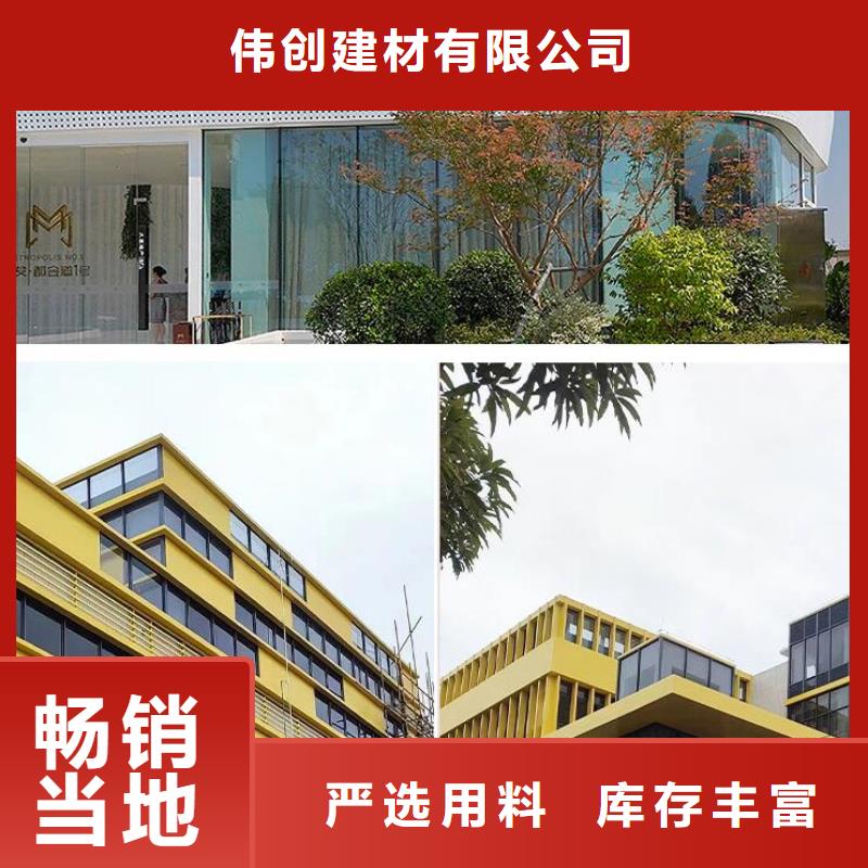 【鋁單板-幕墻鋁單板多種規(guī)格可選】