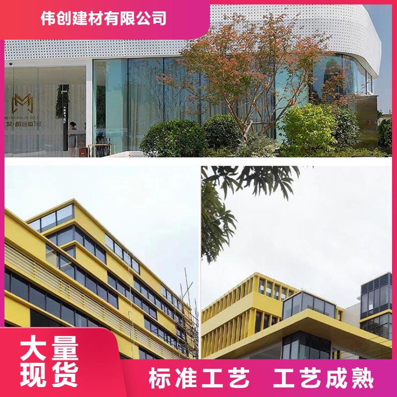  铝单板一对一为您服务