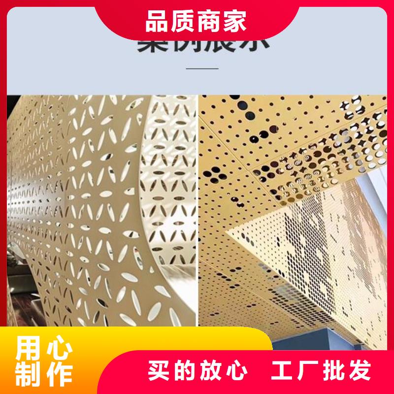 铝单板异形铝板多种规格可选