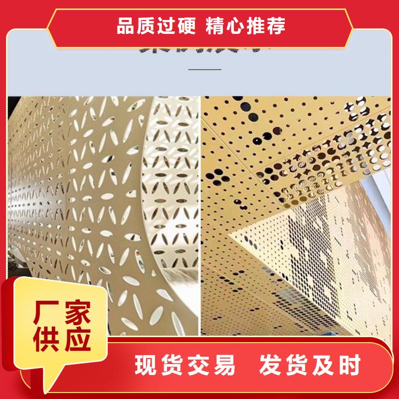 铝单板_异形铝板厂家实力雄厚