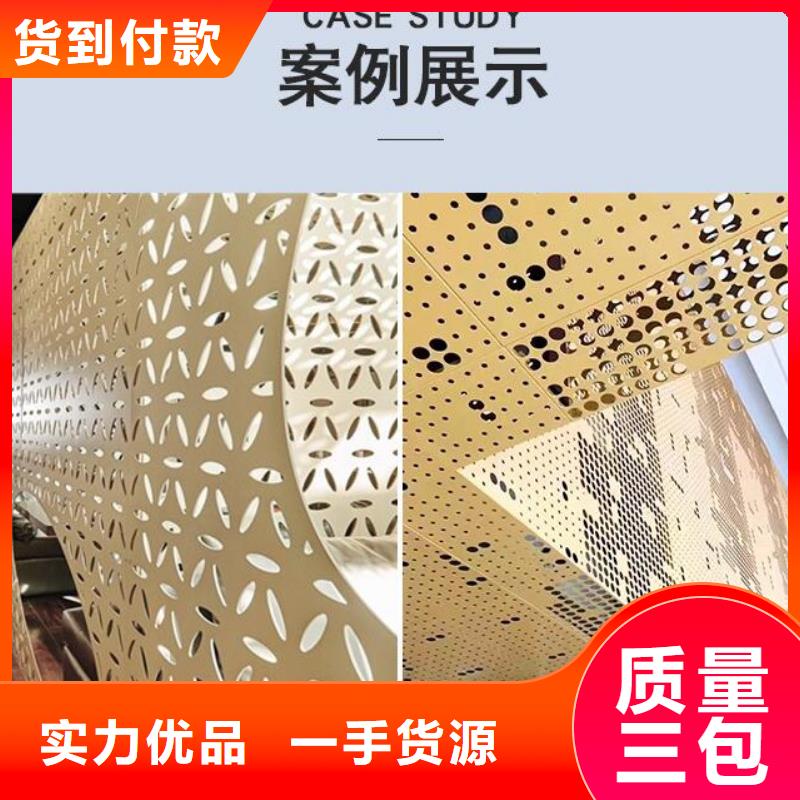 铝方管视频-铝方管|浙江省丽水市|云和|松阳|金华|嘉兴|湖州|衢州|绍兴|台州|杭州