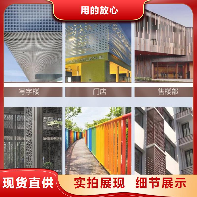 铝单板异形铝方通放心选购