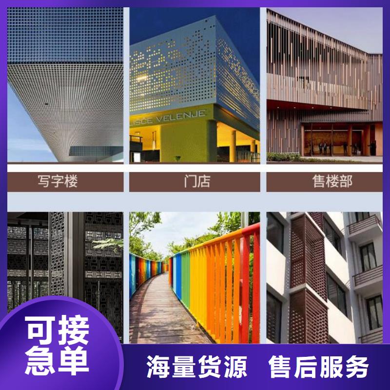 铝单板幻彩铝复合板来图加工定制