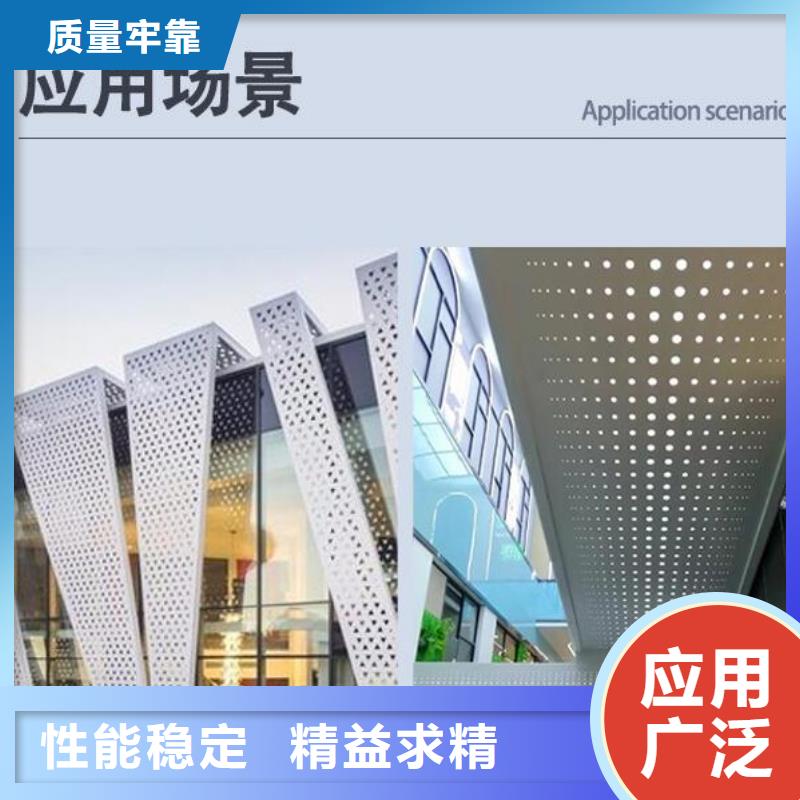 铝单板-铝方通产地货源