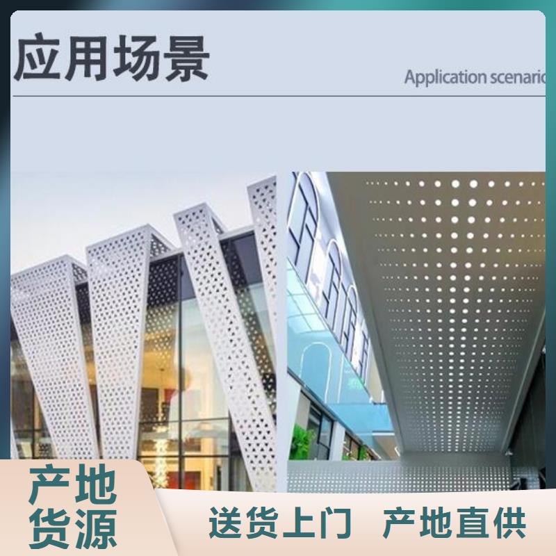 铝单板构搭铝单板品牌大厂家