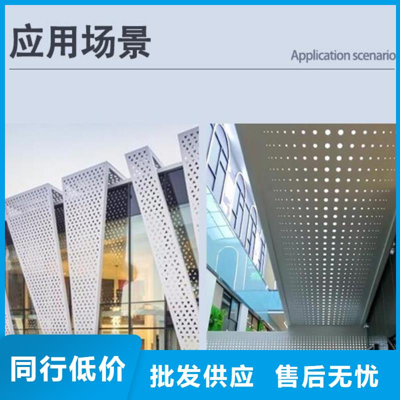  铝单板款式新颖