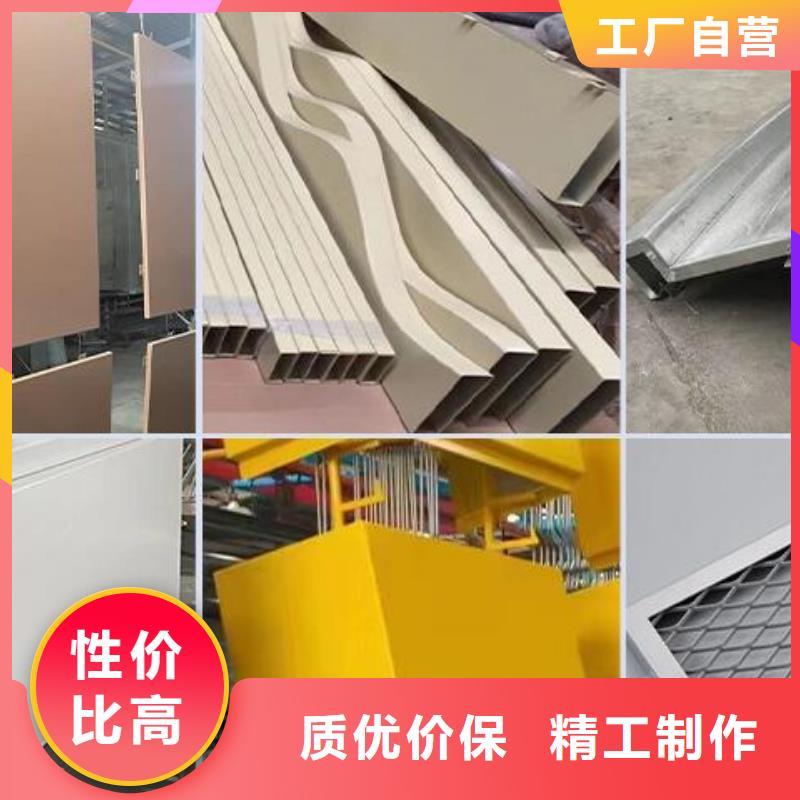 铝单板_木纹铝单板让利客户