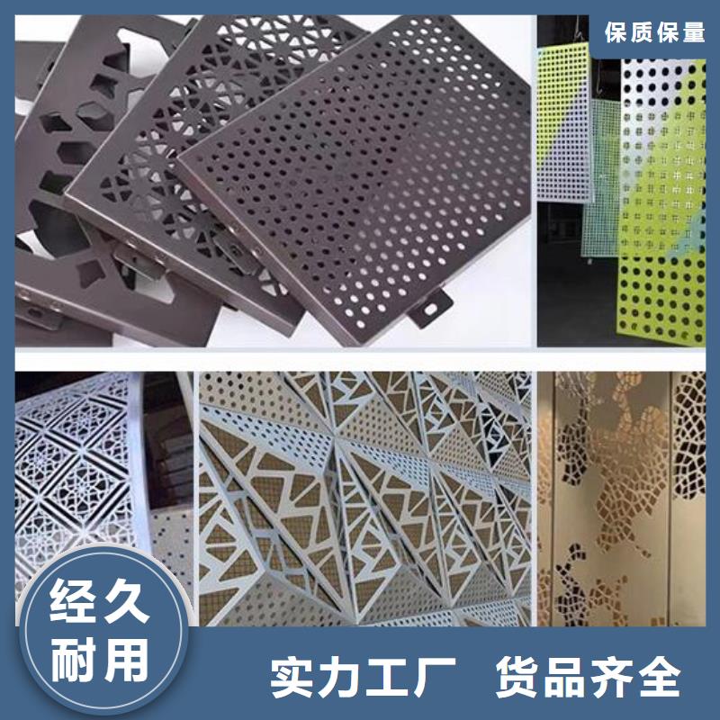 铝单板铝方通老品牌厂家