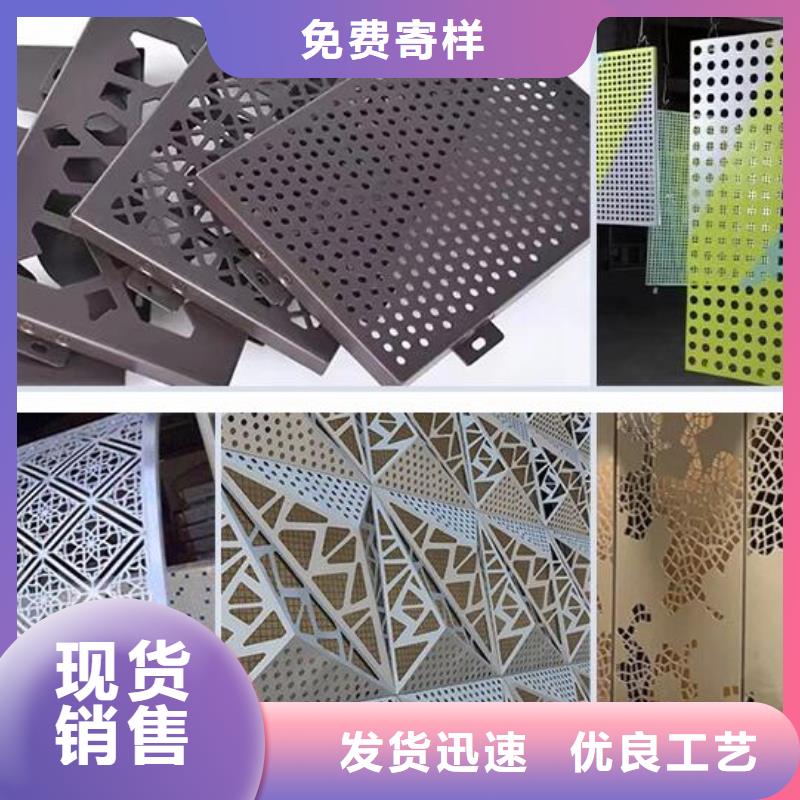 铝单板【幕墙铝单板】实力厂家直销