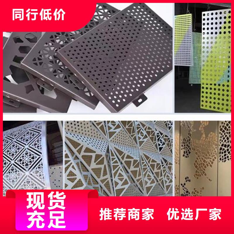 【铝单板】铝单板造形精致工艺