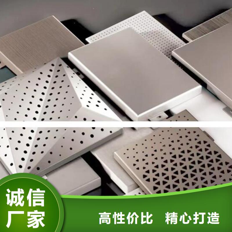 鋁單板_【鋁塑板】來圖定制量大從優(yōu)