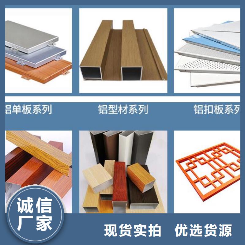 铝单板_冲孔铝单板拒绝差价