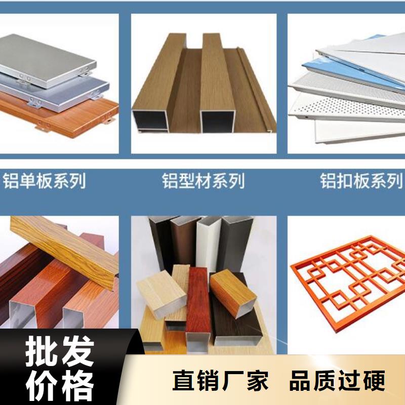鋁單板鋁塑板源頭廠家供應