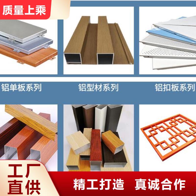 铝单板_幕墙铝单板每个细节都严格把关