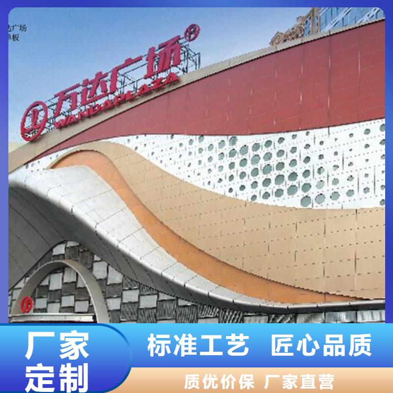 【鋁單板】幻彩鋁復合板購買的是放心