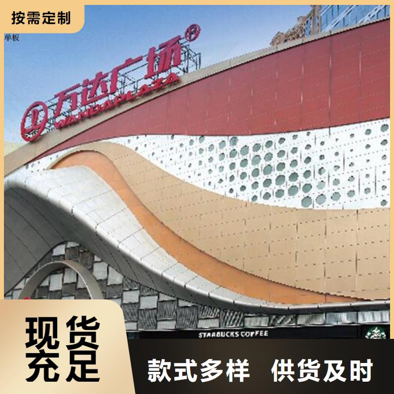 铝单板_木纹铝单板货源稳定