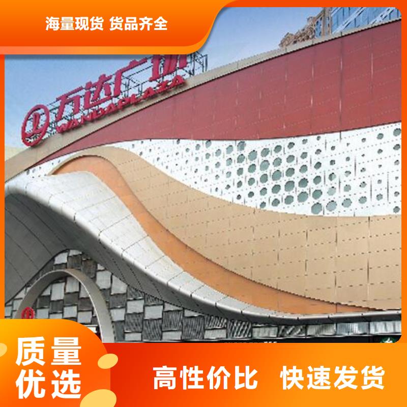 【铝单板】 幕墙铝单板海量货源