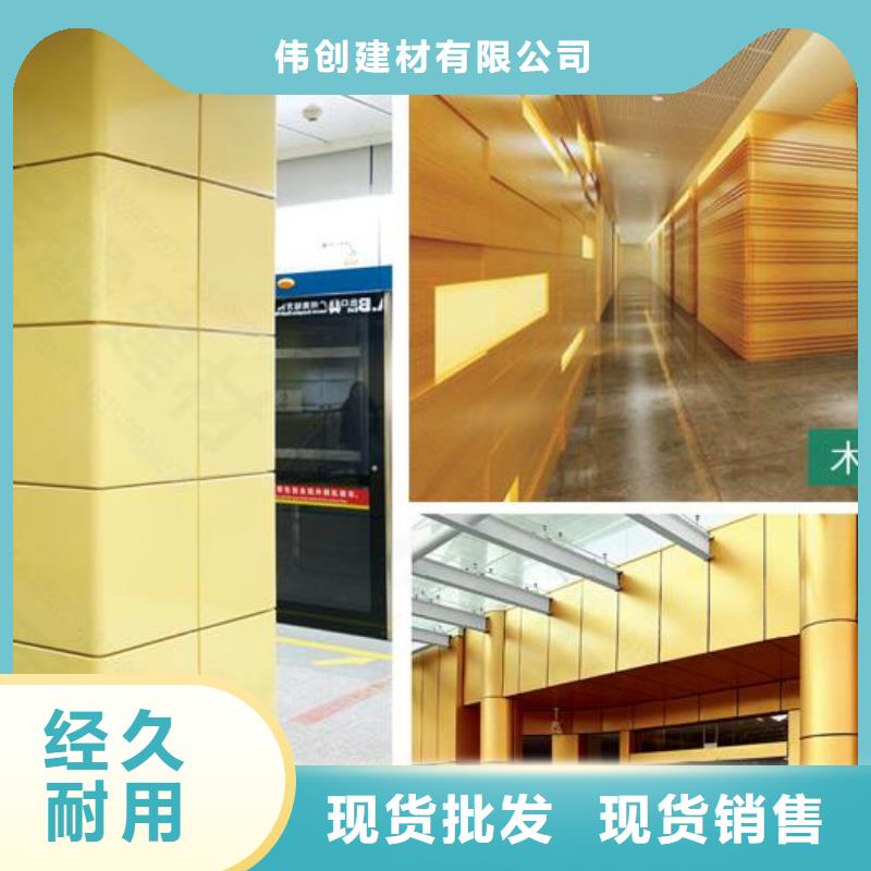 铝单板铝方通符合行业标准