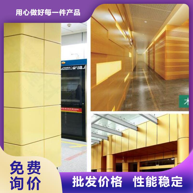 鋁單板異形鋁方通現貨供應