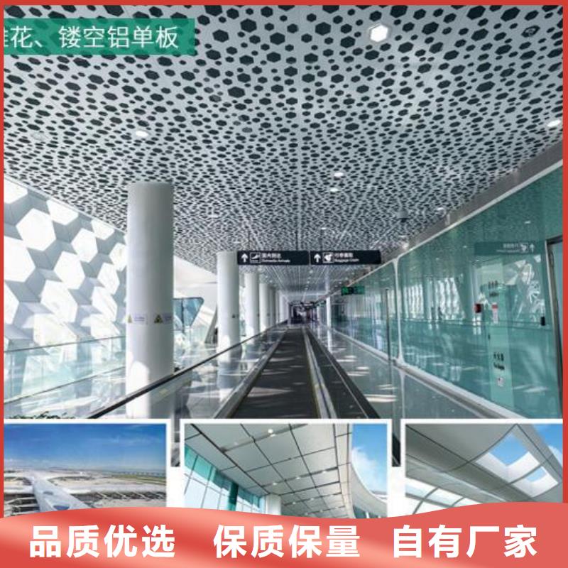 鋁單板 鋁方通層層質(zhì)檢