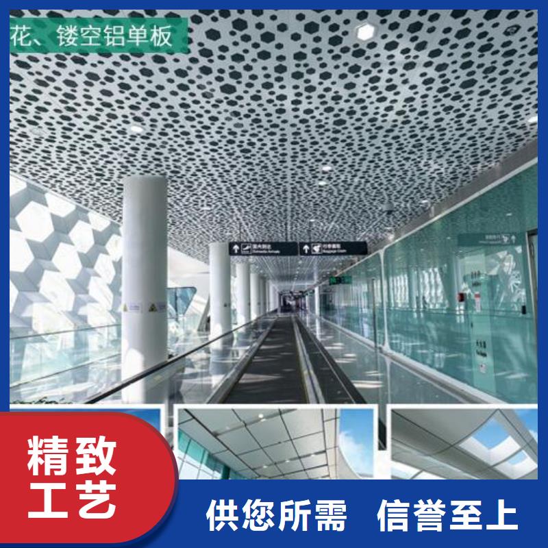 鋁單板 木紋鋁單板工廠批發