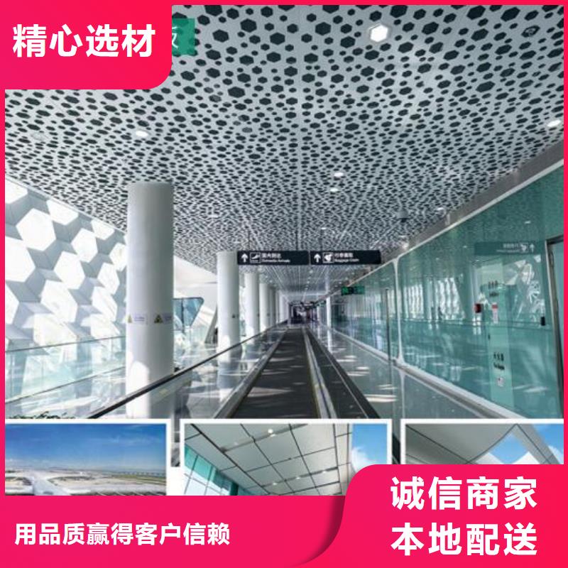 鋁單板幻彩鋁復合板廠家實力雄厚