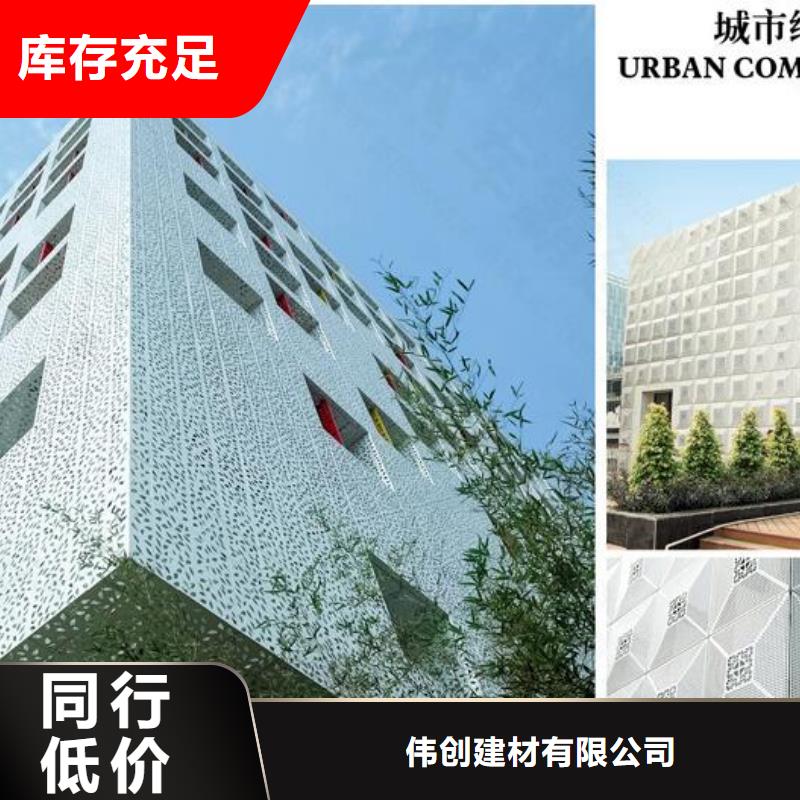 铝单板铝方通大品牌值得信赖