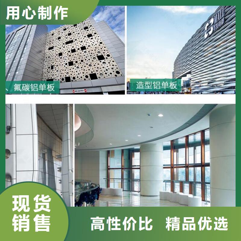铝方管视频-铝方管|通化市|二道江|集安|四平|延边|长春|辽源|吉林