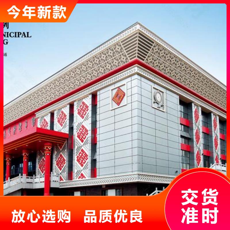 【鋁單板構搭鋁單板合作共贏】