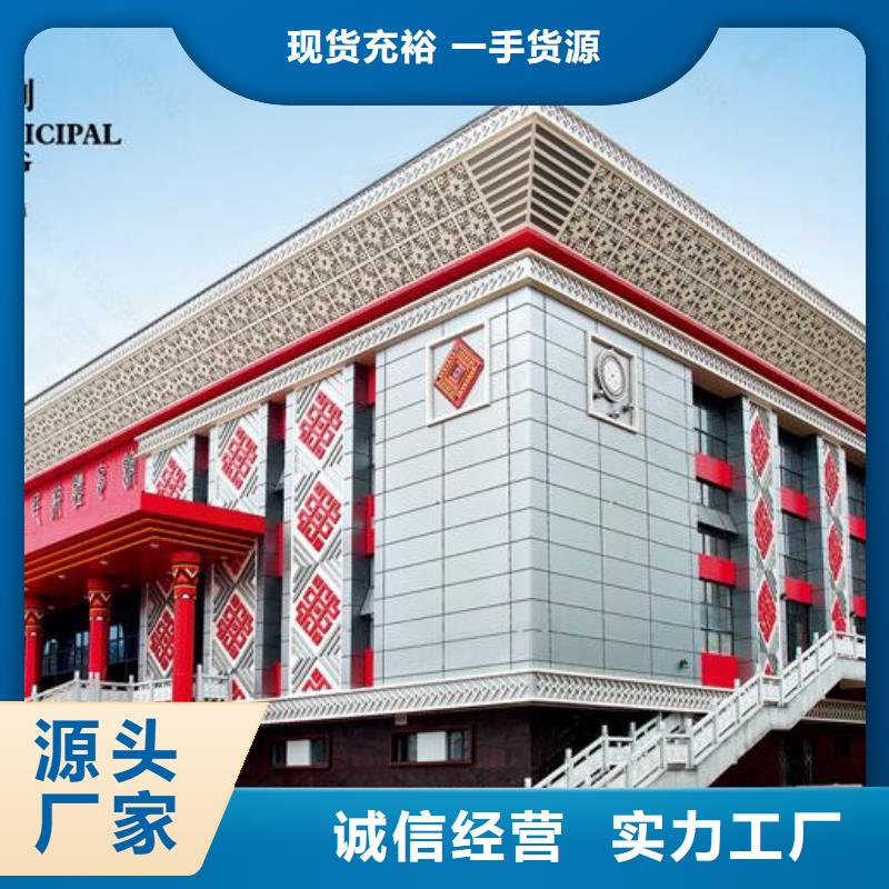鋁單板構搭鋁單板顏色尺寸款式定制