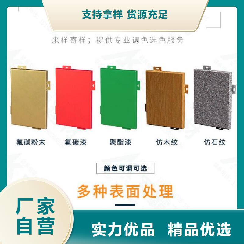 鋁單板異形鋁板老品牌廠家